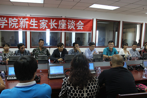 太阳成集团tyc122cc新生家长座谈会